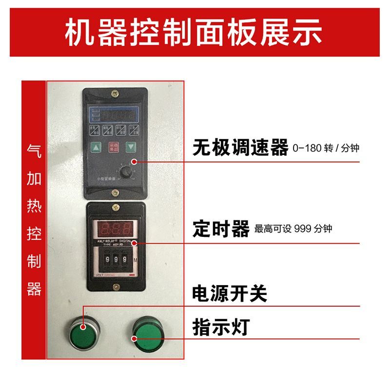 商用火锅底料炒料机食品