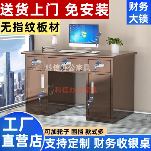 新款玫瑰金304不锈钢办公