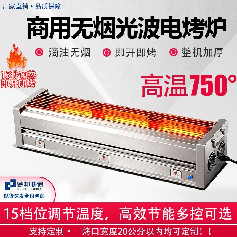 全新款大尺寸两侧加热光