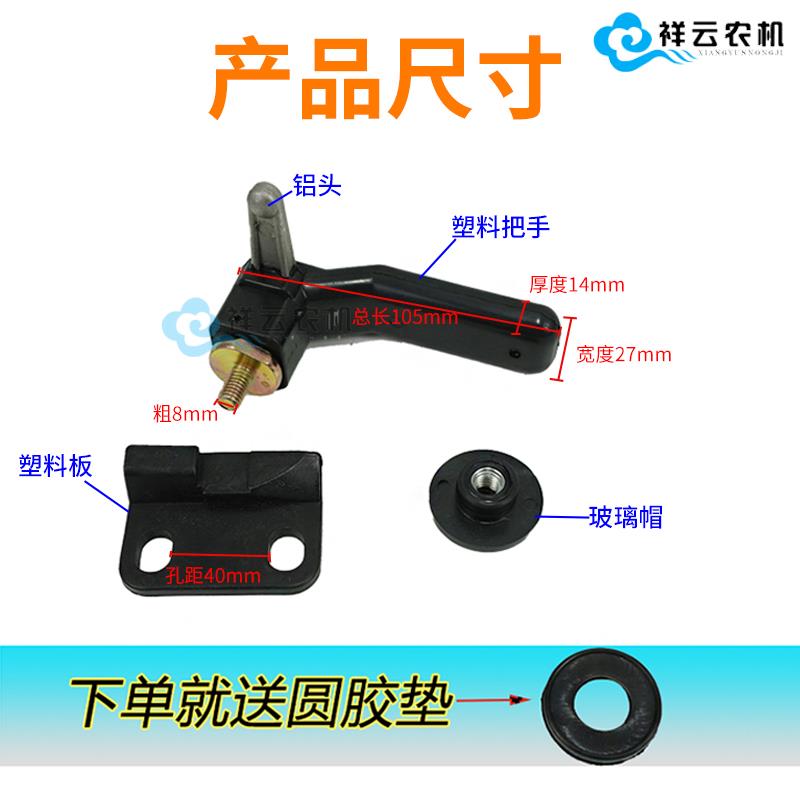 东方红耕王拖拉机配件驾驶室后窗把手开启锁拉挡风玻璃固定架包邮