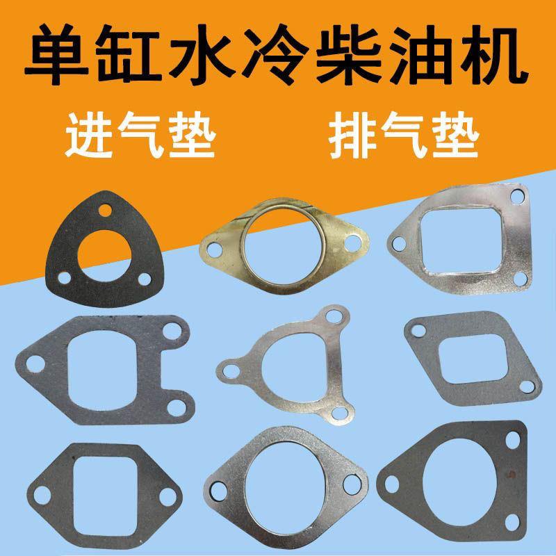 常柴常州全椒常发江淮常通莱动时风单缸水冷柴油机进气管垫排气垫