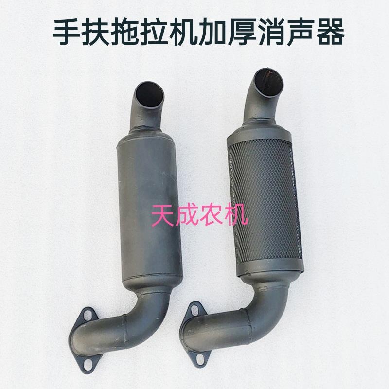 手扶拖拉机加厚消音器烟筒185/190/192/195单缸柴油机排气管