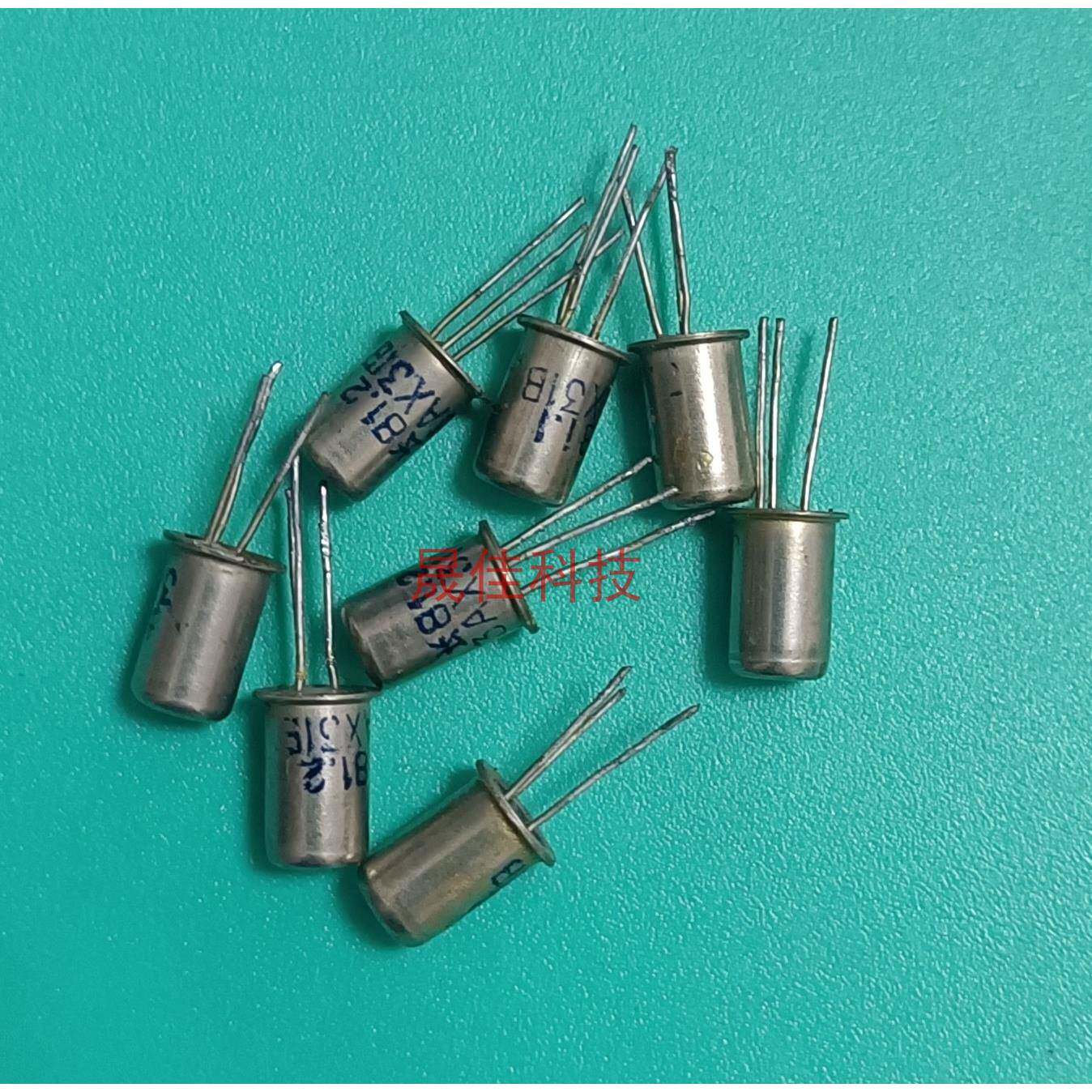 3AX31正品拆机 PNP锗低频小功率三极管正品老式三极管