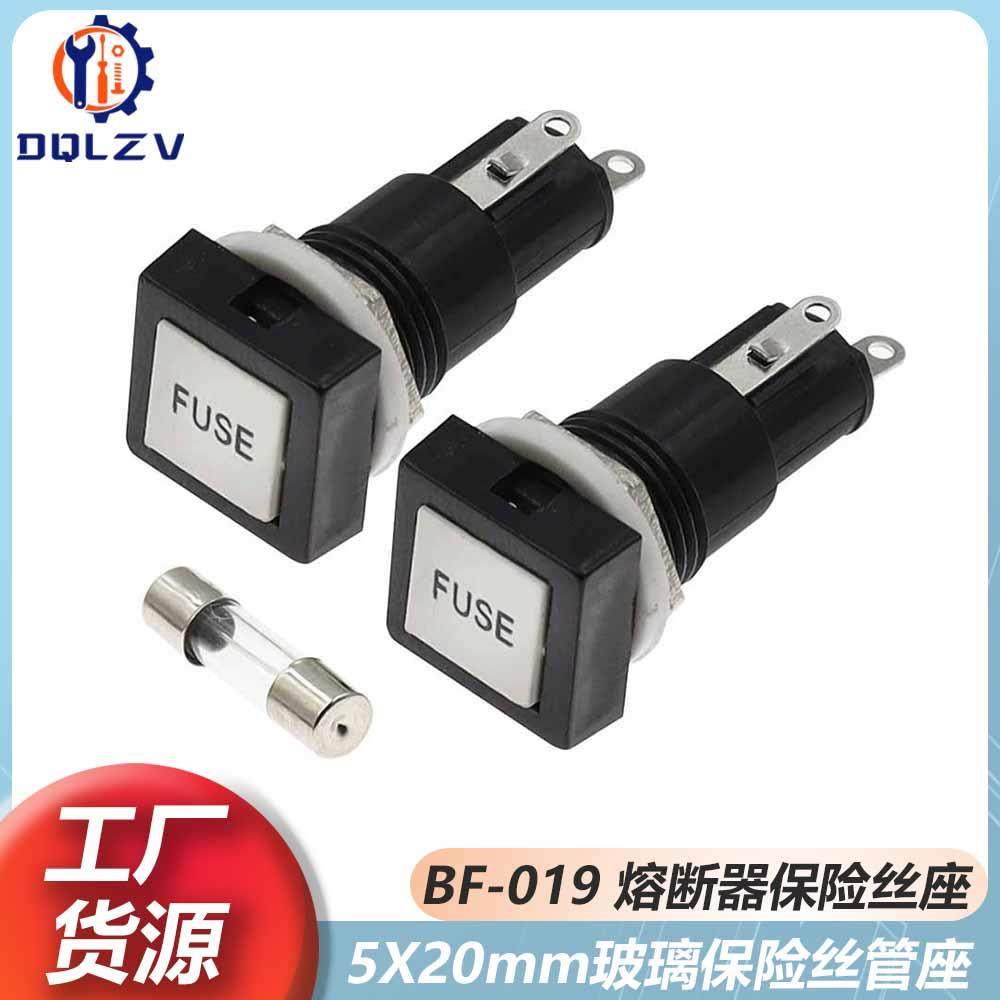 FUSE 保险管座 玻璃管保险丝座子 熔断器 耐高温胶木 5*20 mm