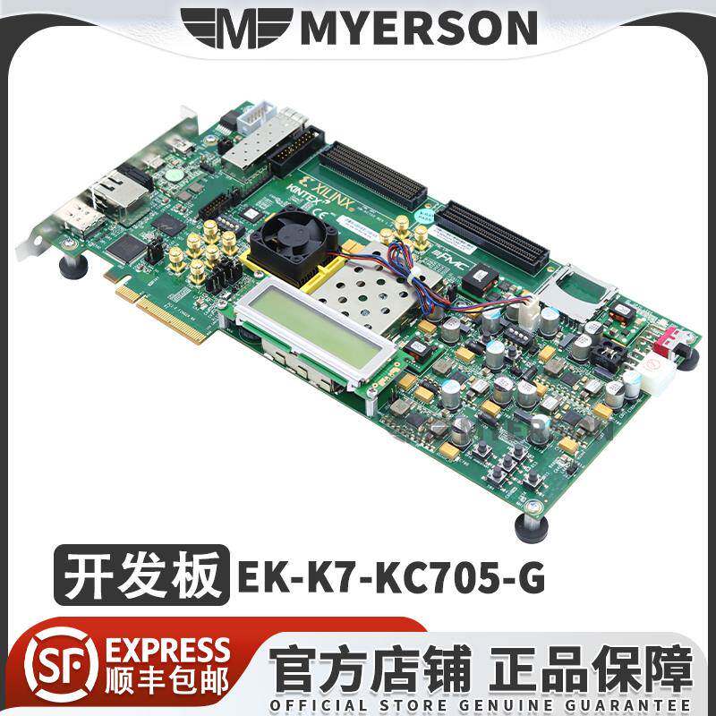 现货 EK-K7-KC705-G Kintex-7 FPGA XC7K325T-2FFG900C开发板套件
