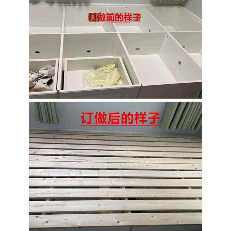 需定制实木床板，防潮排框，榻榻米地板床框，松木透气整片护腰硬