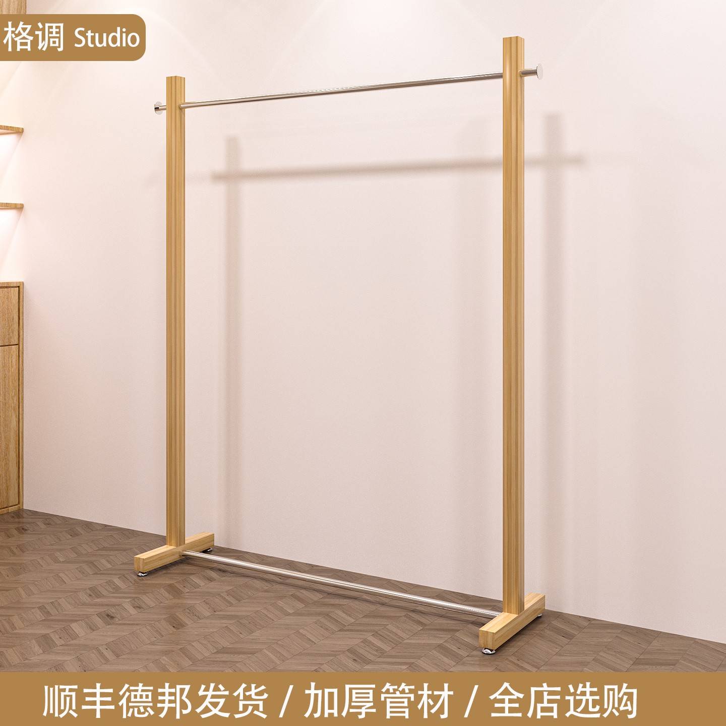 需定制服装店展示架不锈钢仿原木色落地陈列架女装买手店古风中岛