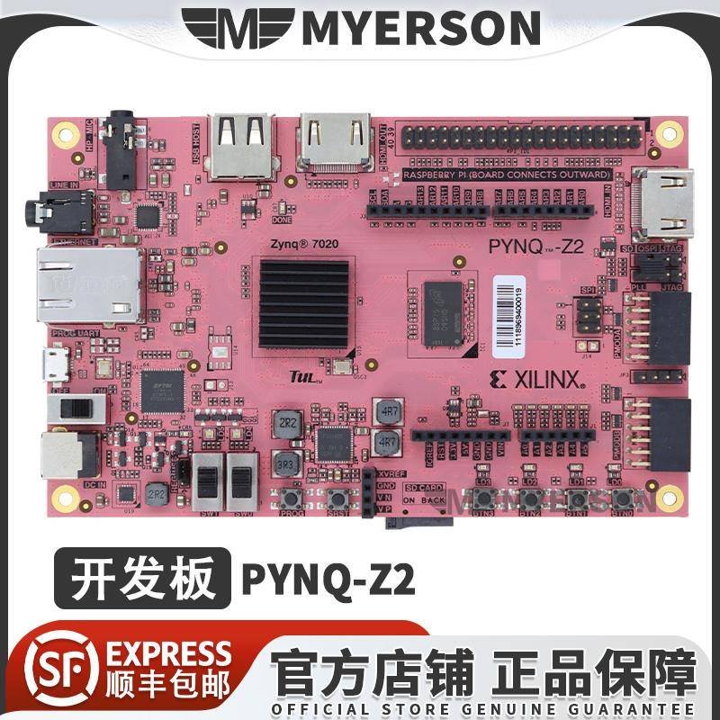 TUL PYNQ-Z2 FPGA开 发板 Python程式设计 适用树莓派 arduino XC