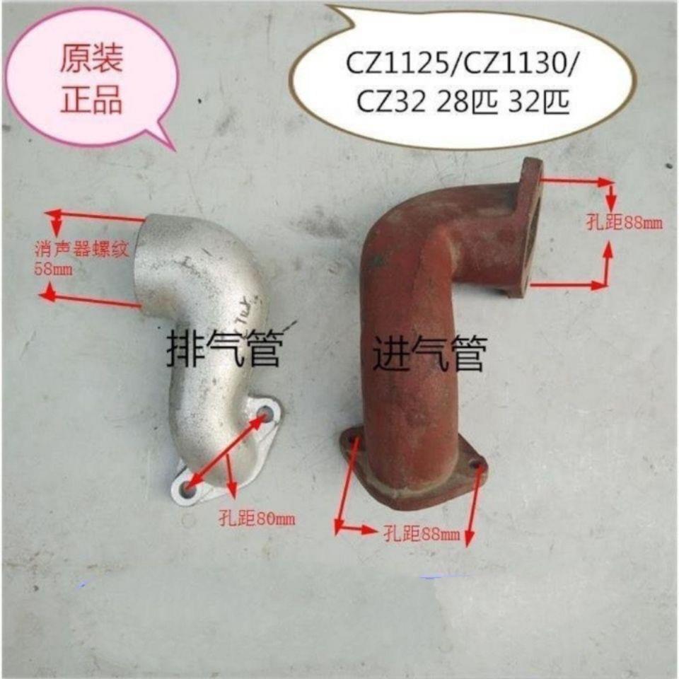 常州常通ZS1125 1ZS130柴油机进气管/消声器/空滤器28 32马力烟筒