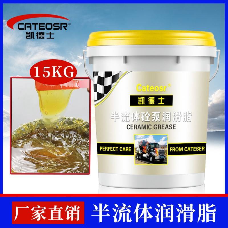 0号半流体润滑脂000耐高温3黄油泵车砼泵冲床减速机带吸盘锂基脂2