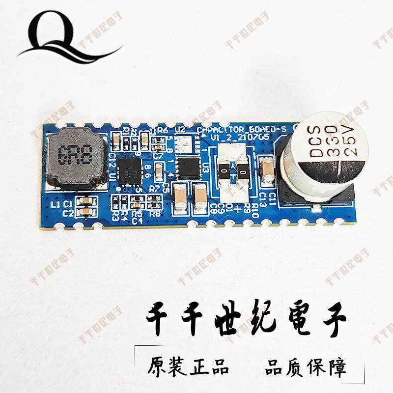 阿瓦隆 1326/1346/1366/13系列升压板 算力维修物料18V模块小板