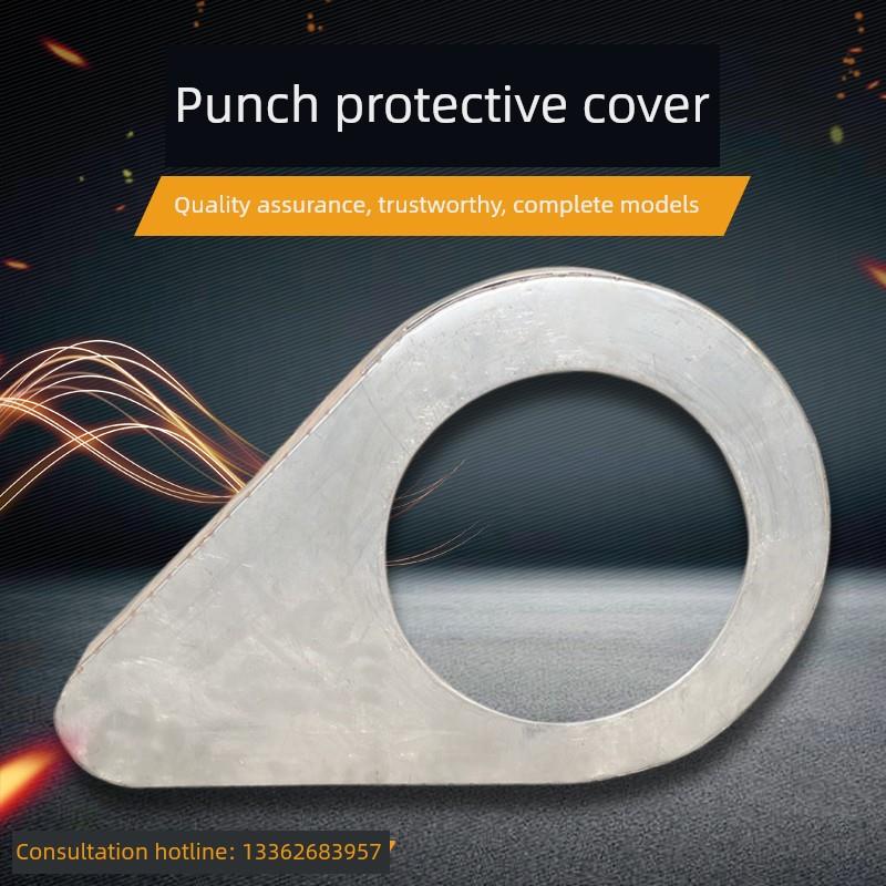 冲床配件齿轮罩飞轮罩安全罩保护罩防护罩皮带轮罩5T100T非标定做