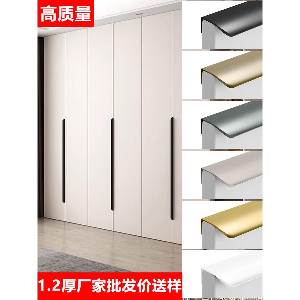 衣柜门隐形把手长黑色橱柜抽屉嵌入式封边Normcore金超薄门缝把手