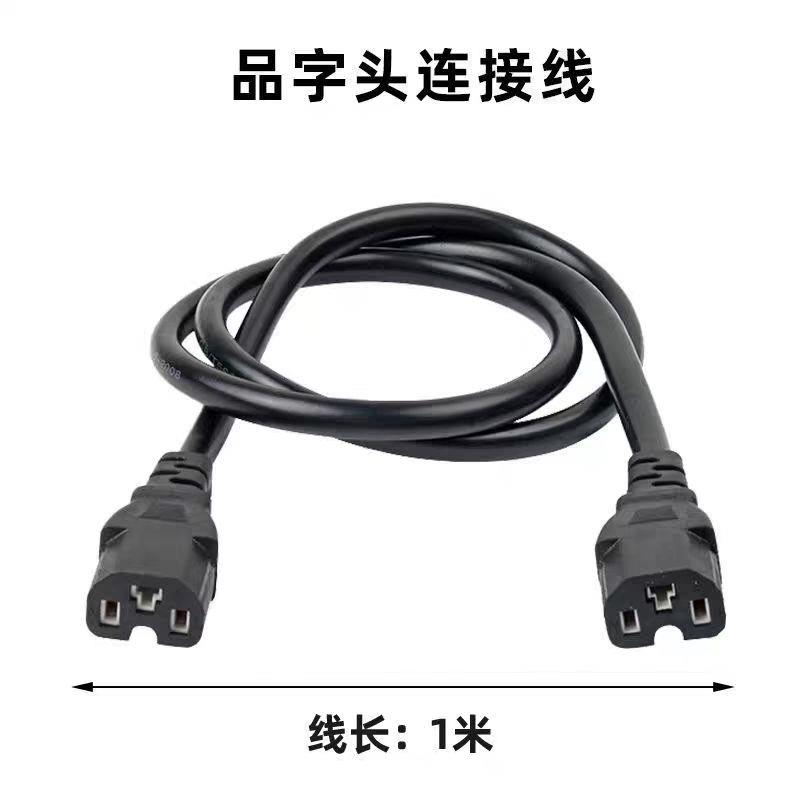 24v48V电动割草机打草机采茶机绿篱机锂电池配件电源线修剪连接线