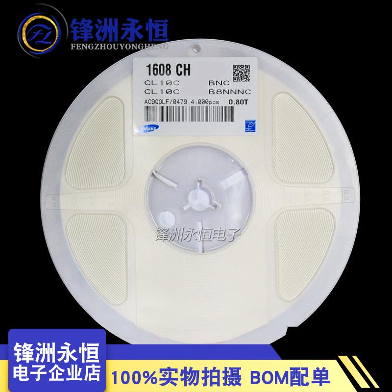 0603贴片电容 105K 1UF 16V/25V/50V 无极性陶瓷电容 105KO/KB/KA