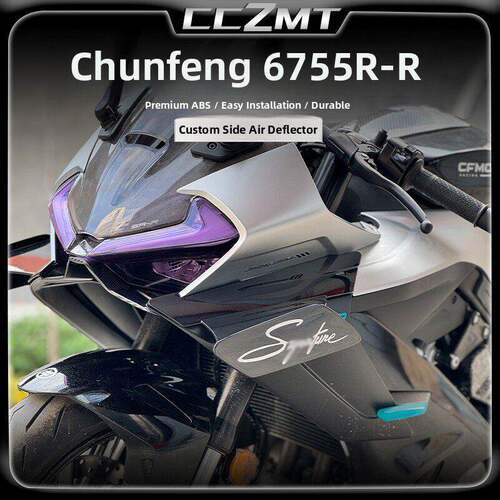 适用于东风675Sr-R竞争性固定风翼偏转板侧风翼扰流板新型战斗改