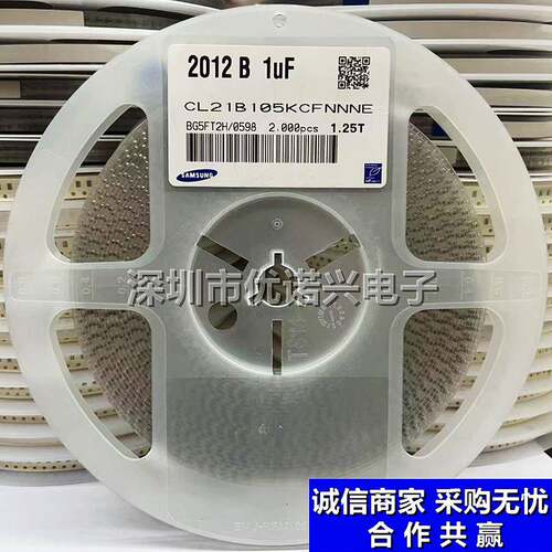 整盘价 贴片陶瓷电容0805 105K 1UF X7R K档10% 优势配单