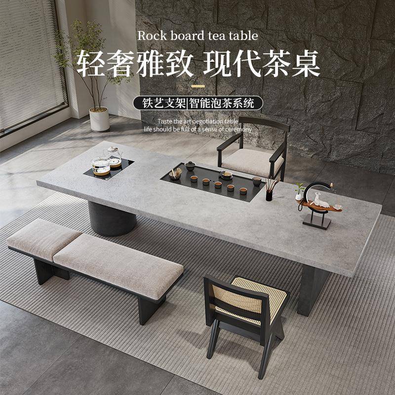 需定制侘寂风实木大板茶桌椅组合现代简约2024新款水泥色复古茶桌