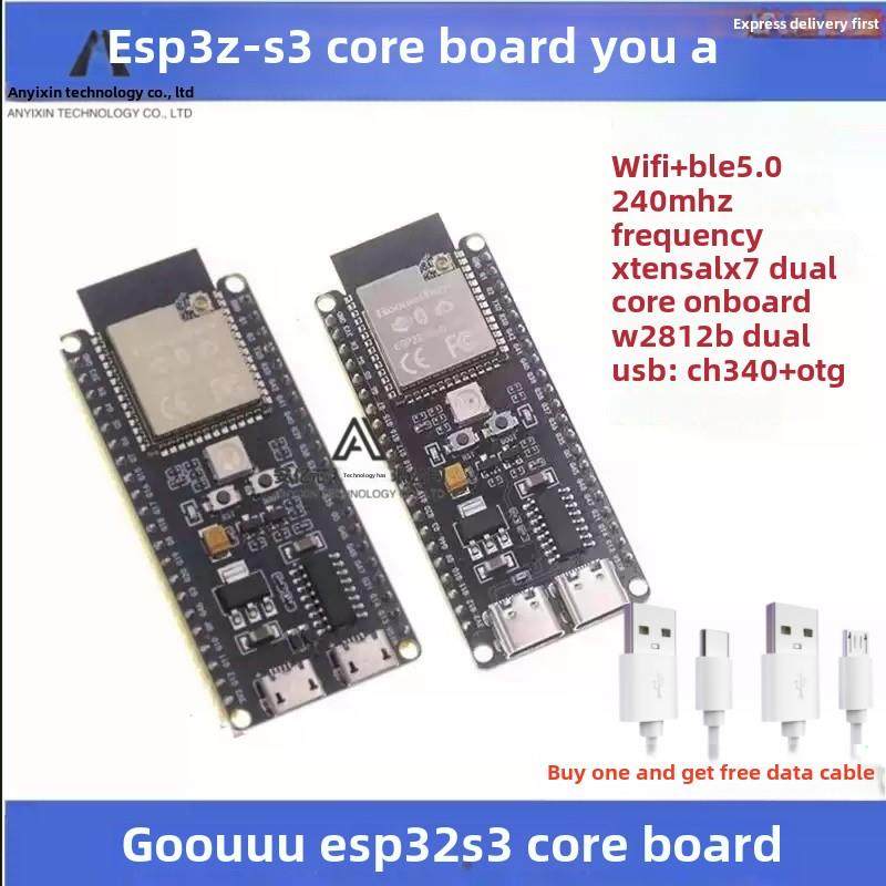 ESP32-S3核心开发板 wifi蓝牙 DevKitC-1 ESP32-S3 N8R2 N16R8