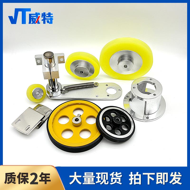 编码器支架轮子输送带轮计米轮同步带轮防打滑座喷码机弹簧支架