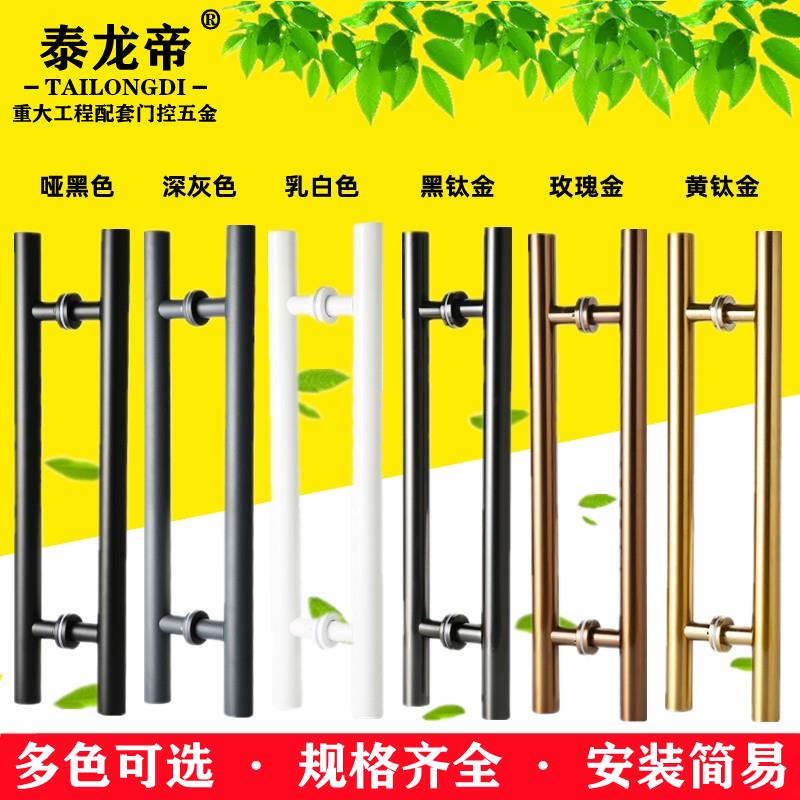 玻璃门拉手不锈钢黑色钛金玫瑰金有无框对装推拉把手地弹木门扶手