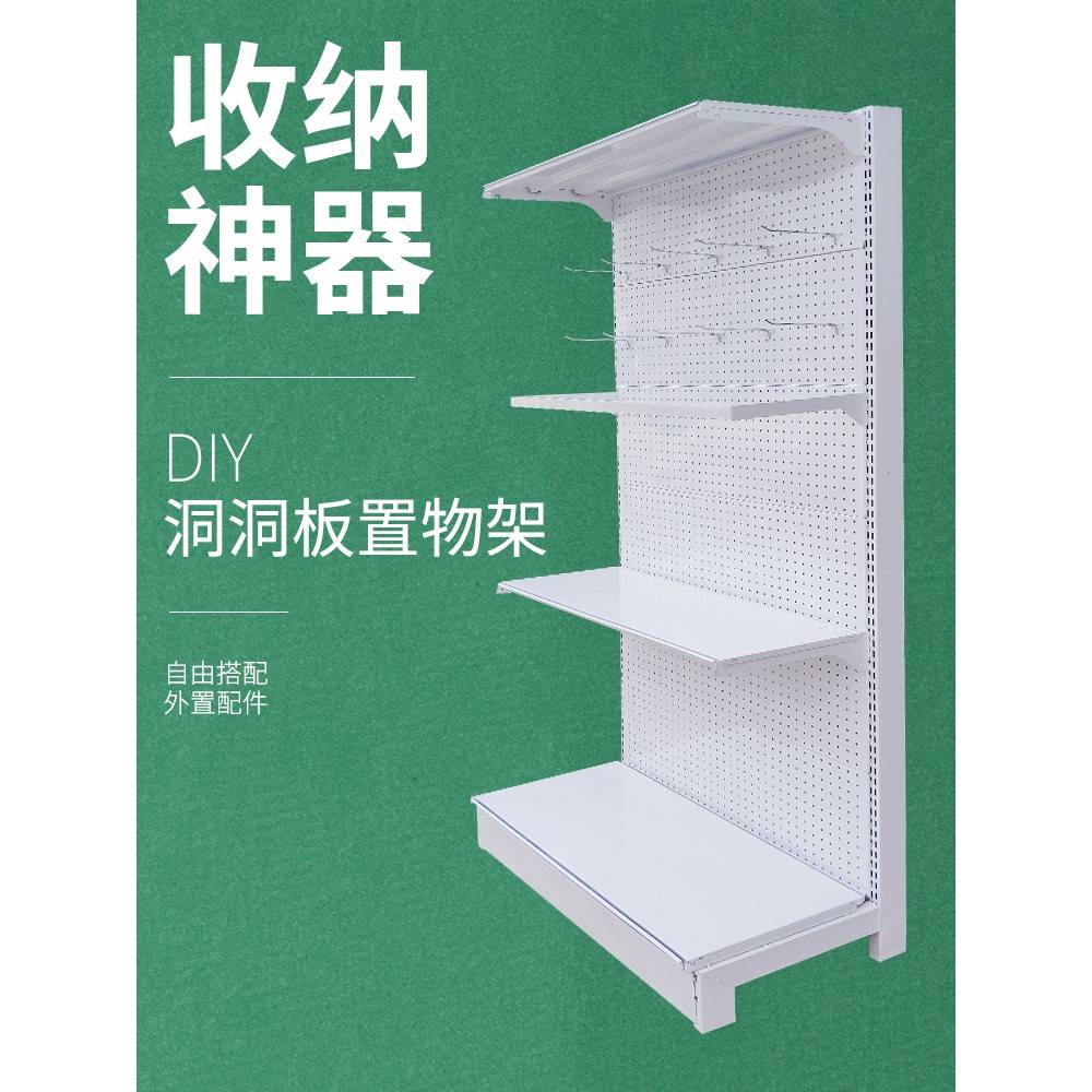 需定制洞洞板立式多层可调露营装备收纳置物架便利超市零食挂钩展