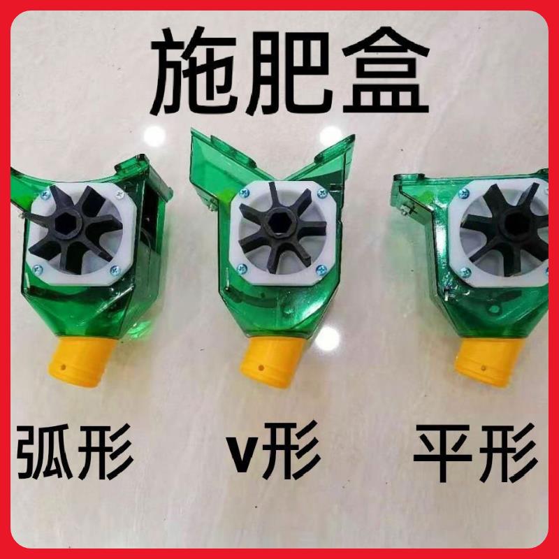 施肥盒原料加厚排追肥料合播种免耕机配件平面圆弧V型透明下肥盒