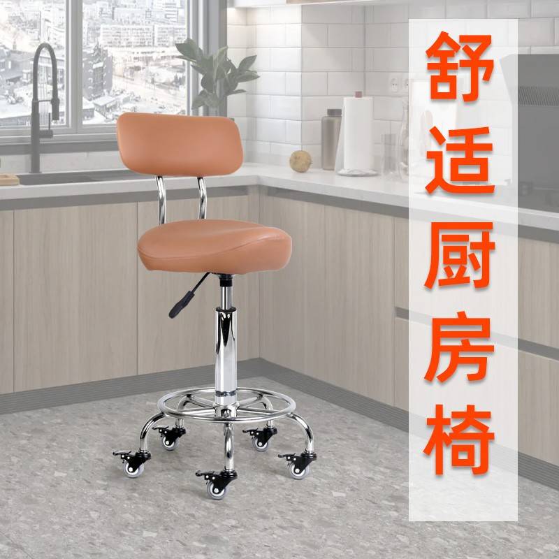 需定制厨房炒菜椅加高滑轮升降旋转防爆安全神器大工带靠背理髲师