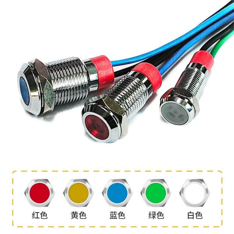 电源指示6/8/10/12mm防水指示灯LED电源信号灯5V12V24V金属信号灯