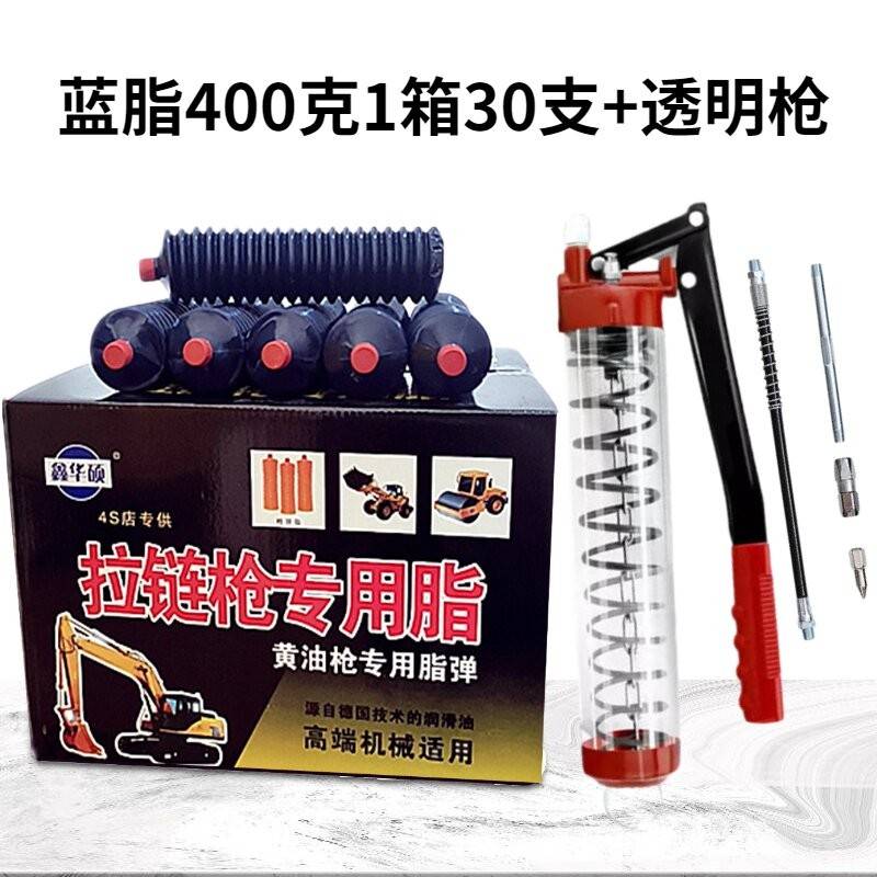 高温黄油润滑油毛毛虫润滑黄油弹2号3号工业润滑脂挖掘机械车用油