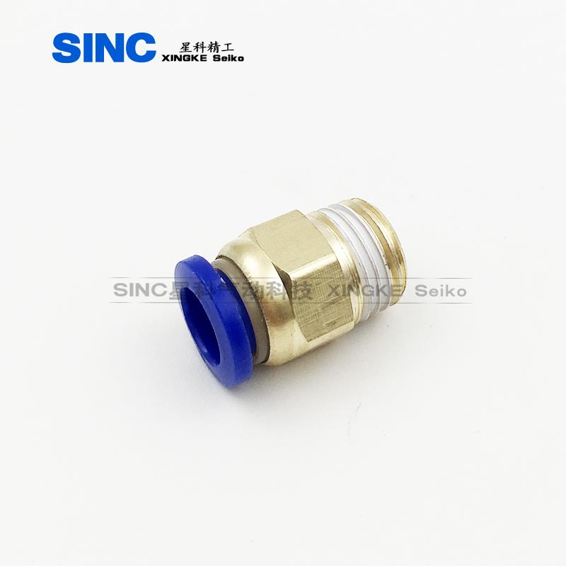 气动快速接头PC8-02螺纹直通快插接头PC6-01 10-02电磁阀气缸接头