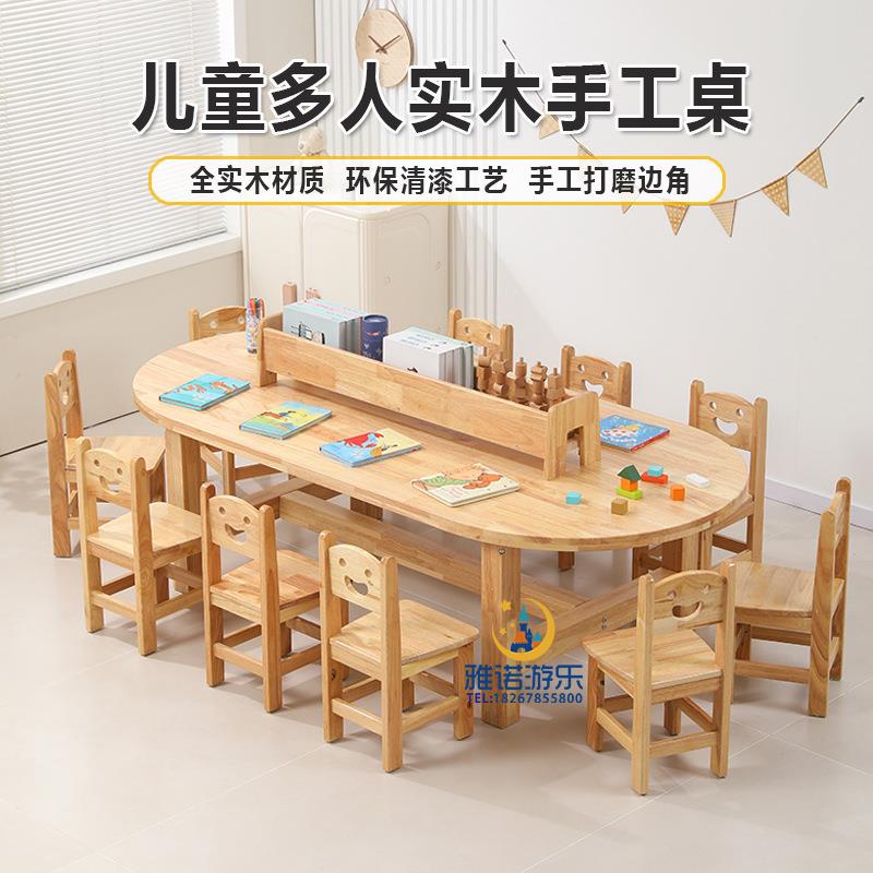 需定制儿童实木学习桌椅组合幼儿园加厚阅读手工桌教培机构画室美
