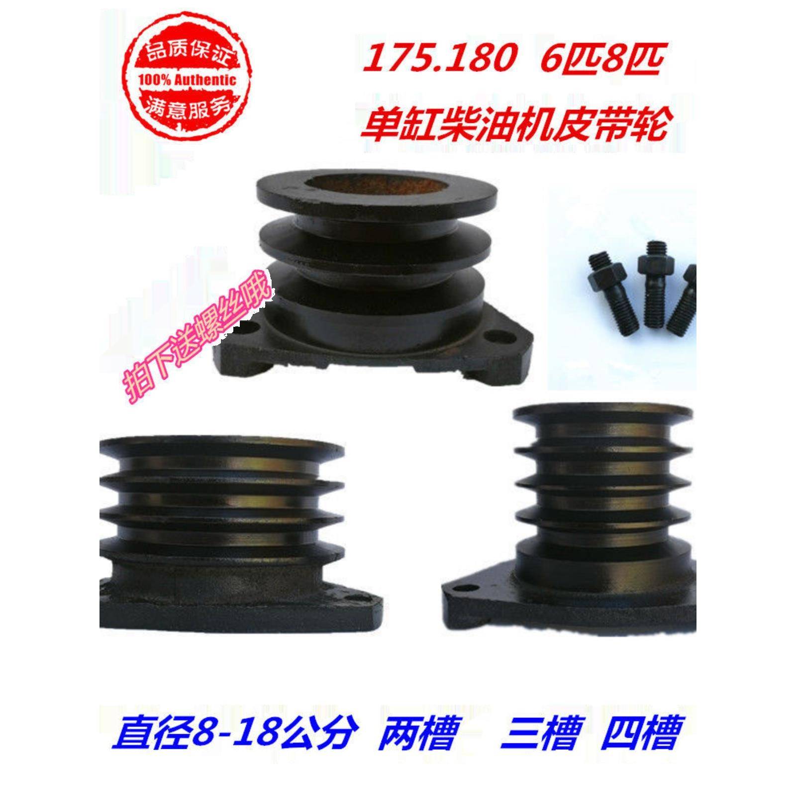 柴油机皮带轮皮带盘两槽R175R180柴油机6马力8匹膨化机加大皮带轮