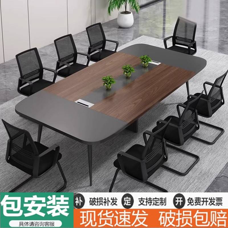 需定制大小型会议桌长桌子长方形洽谈员工培训桌椅组合长条桌工业
