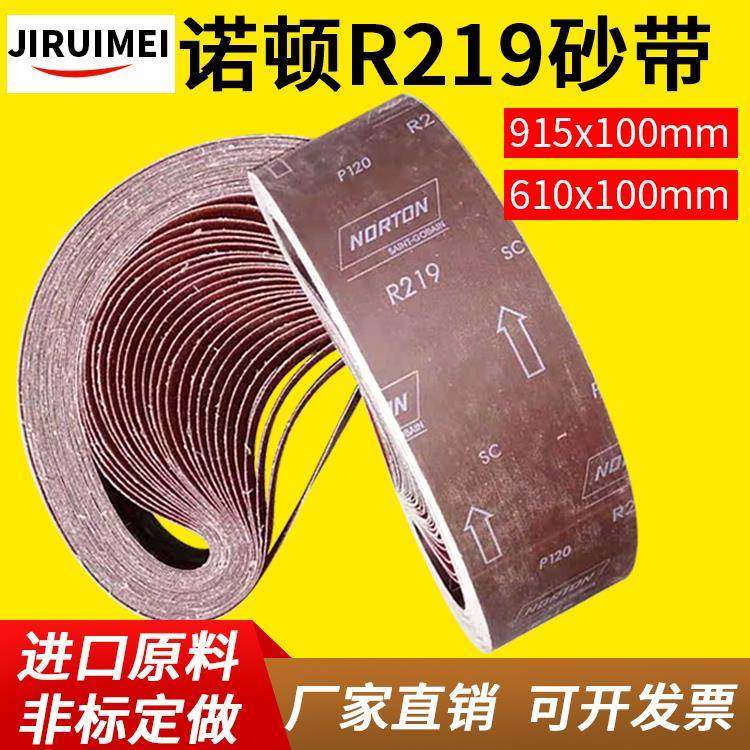 诺顿NORTON砂带R219环形915*100木工金属打磨抛光非标定做促销