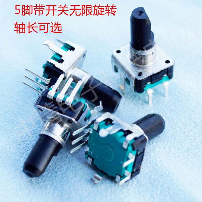 原装带按压开关旋转编码器 360度无限制旋转数字脉冲电位器 24位