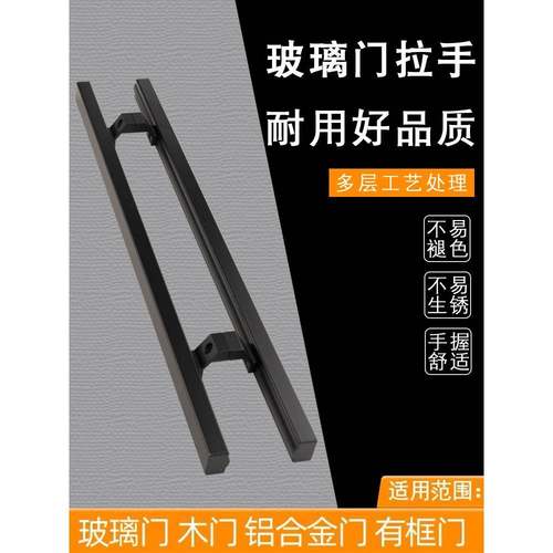 加厚铝合金灰棕色门把手，扶手，玻璃门，推拉门，门把手