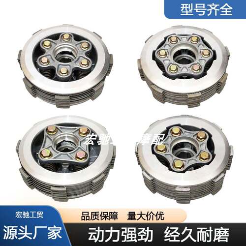 宗申力帆隆鑫三轮机车离合器CG150 DM200小鼓总成加宽加硬NB300