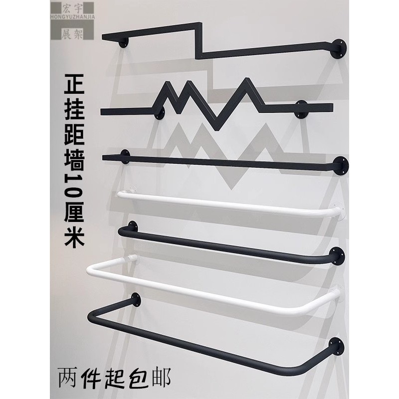 需定制铁艺壁挂式衣架服装店女装童装货架展示架上墙正侧挂组合挂