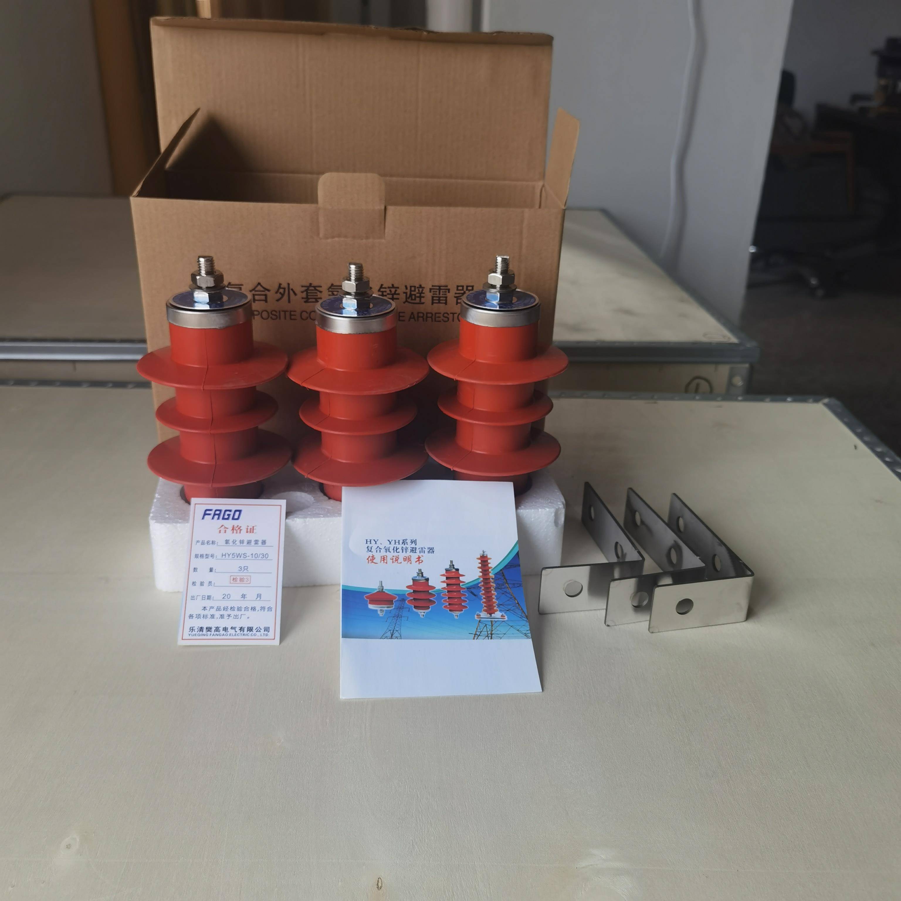 6KV电子围栏户外复合硅胶高压氧化锌避雷器HY5WS-10/30防雷器包邮