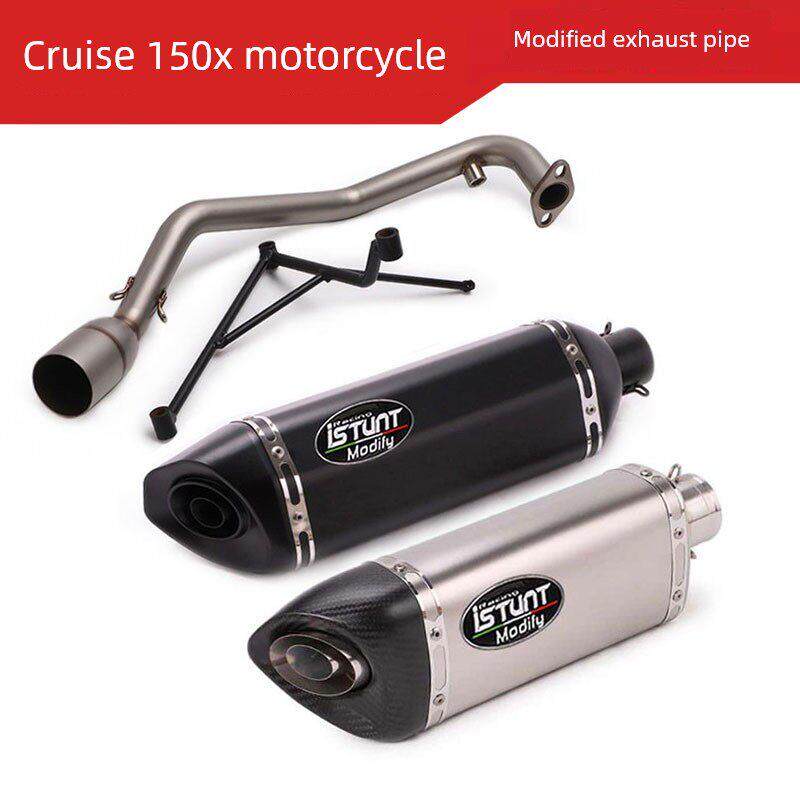 适用于Sym三阳Cruisym150X摩托车排气管巡逻150 180前段排气