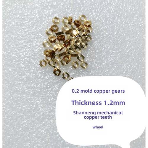 0.2模 8/9/10/11/12/13/14/16/18/20 善能机械小模数铜齿轮
