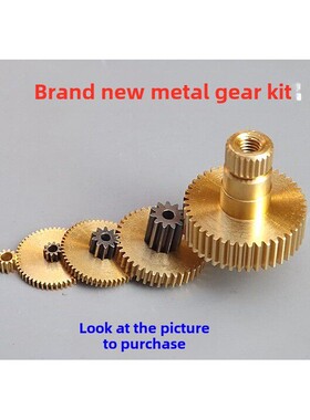 精密齿轮微铜齿轮0.2模块0.3模具金属齿轮组0.35模具齿轮箱各种规