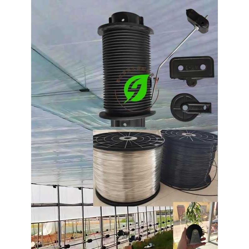 大棚绕线桶高强度塑钢线百香葡萄滑轮扣传动钢缆遮阳网轴承座配件