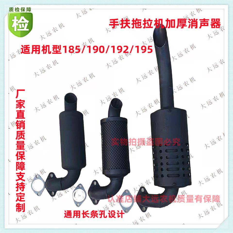 手扶拖拉机排气管烟筒185 190 192 195单缸柴油机加厚二级排气筒