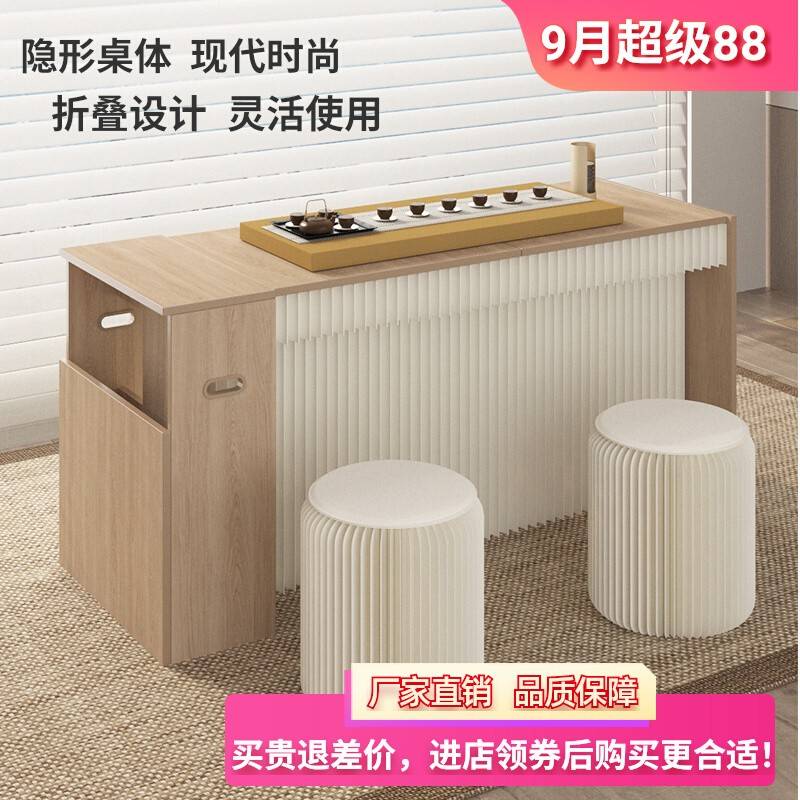 需定制折叠桌家用小户型可移动收纳隐形餐桌办公室会议桌工作台长