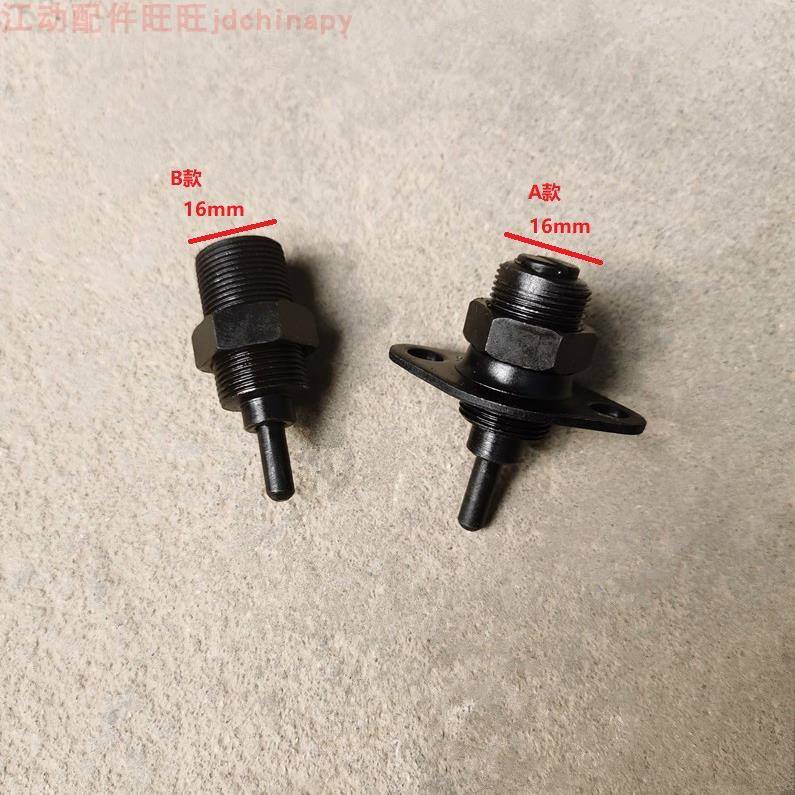 通用单缸常柴S1115常州柴油机 限油器 油量校正螺丝 拖拉机配件