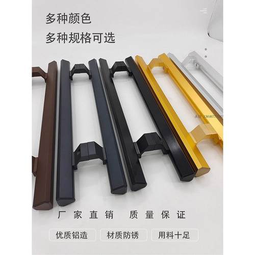 铝合金玻璃门拉手明装无框钢化推拉大门把手定制肯德基有框门拉手