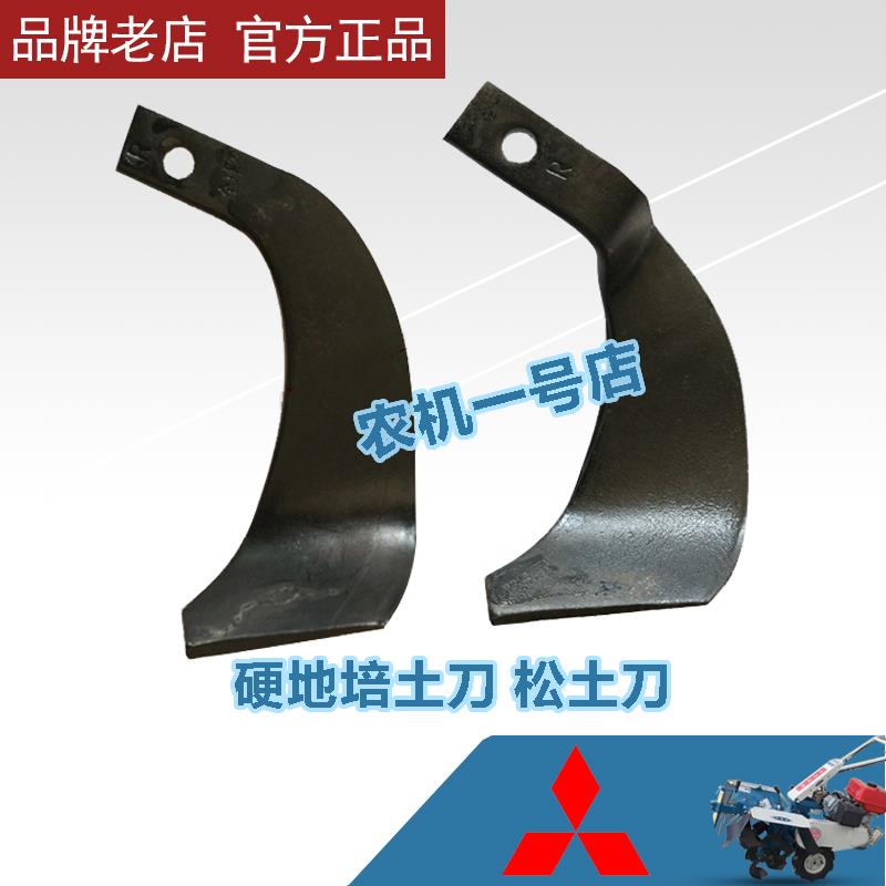 旋耕刀开沟刀片培土刀片开沟培土机刀片田园管理机刀片农机配件