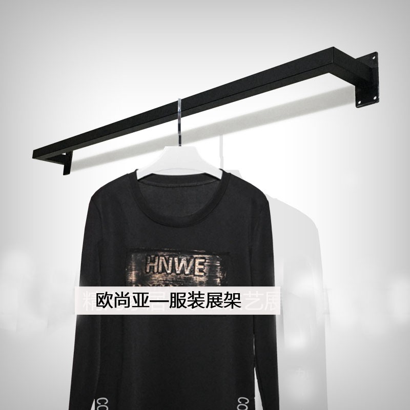 需定制铁艺服装架上墙杆侧正挂酒店挂衣架子服装店展示架陈列货架